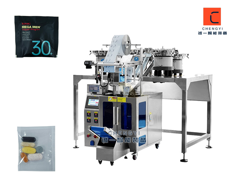 每日營(yíng)養(yǎng)包數(shù)粒包裝機(jī)_藥品顆粒包裝機(jī)